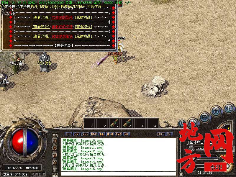 102929o18ccg7uc9xx6991.bmp