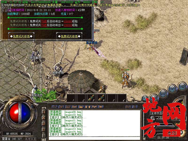 102929oida9rfcgc4gqa1g.bmp