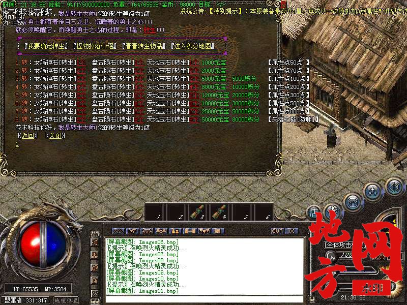 102930mqddwb9dka015gka.bmp