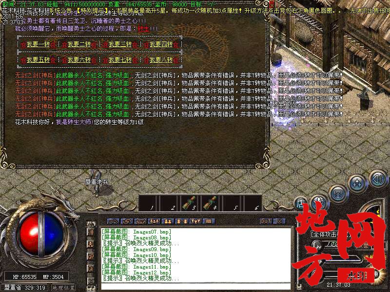 102930nl9dr6prjqg3oopr.bmp