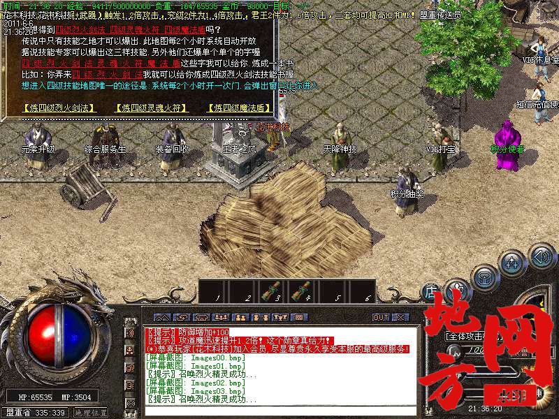 102934cfhgpganz9hip2g6.bmp