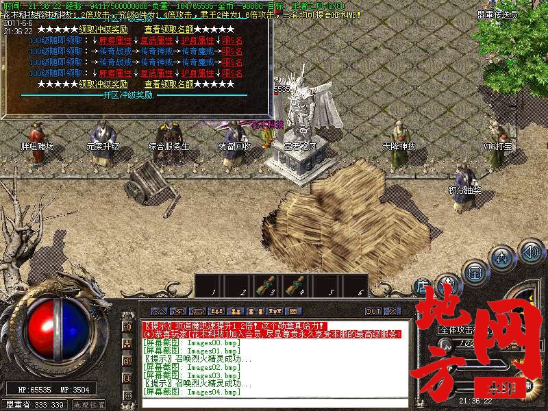 102934k5vtv8v8gvlzzgci.bmp