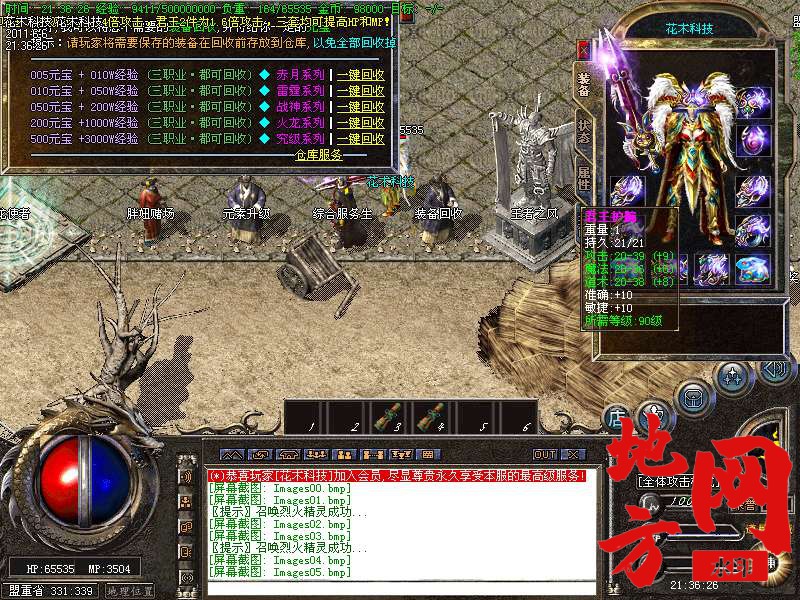 102934qex6oqddoapqxze5.bmp