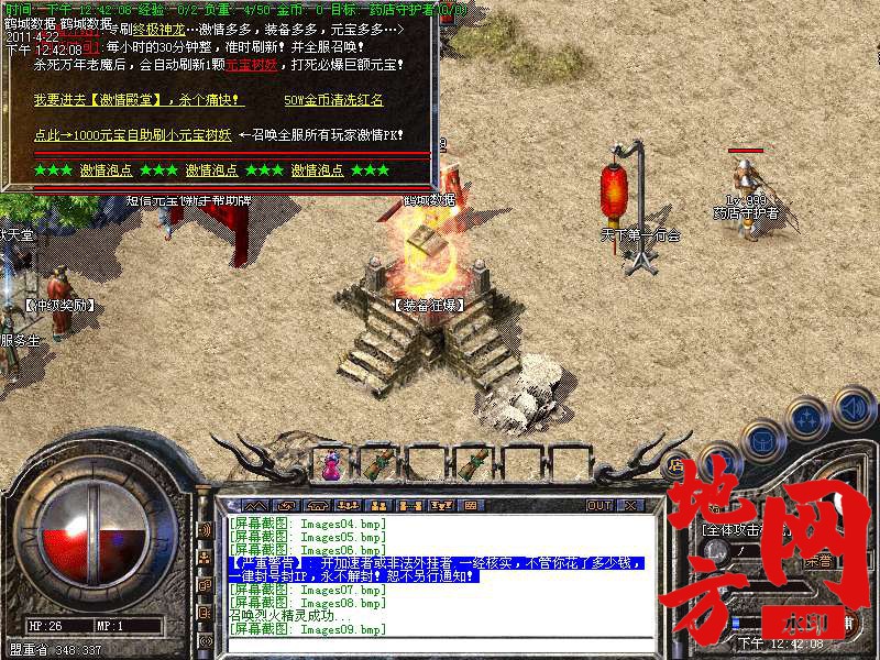 102939ww5uaxuofgt5g8jj.bmp