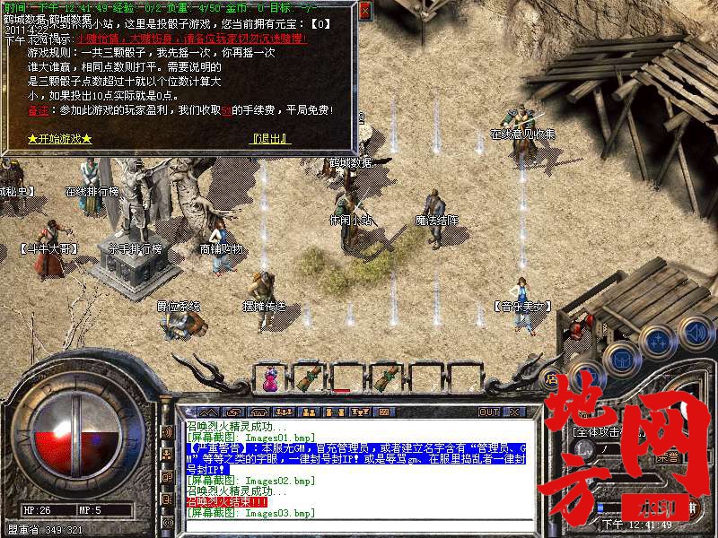 102941beeg12xlfnflfffz.bmp