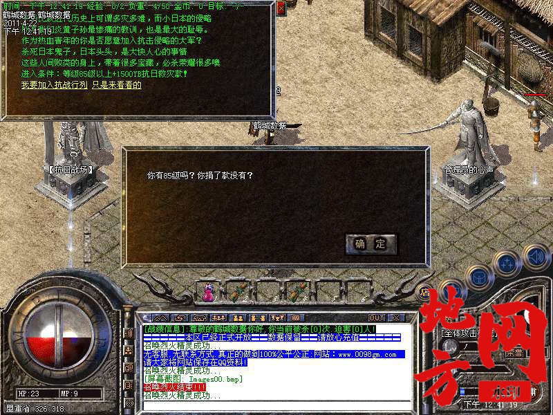 102944qetxysq22toxbox6.bmp