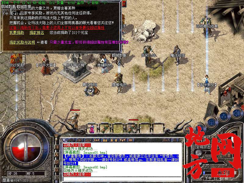 102944zczmpq1aiwpnngfn.bmp