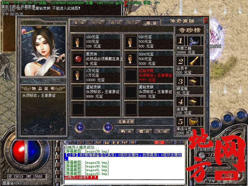 102950es8jjegye33ecuiy.bmp