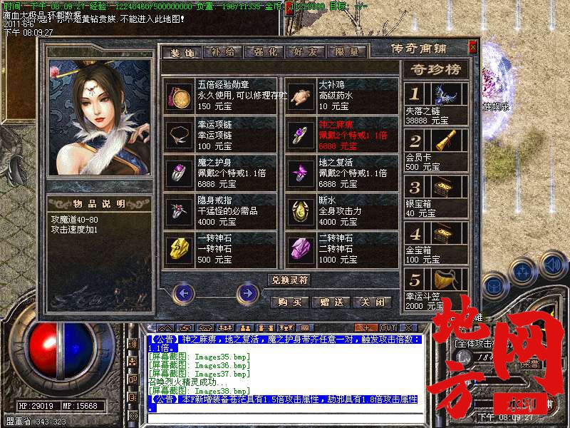 102951b3d169luoolzv8co.bmp