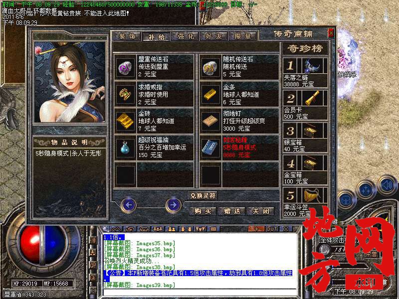 102951mkno6t2sn6lqc8tq.bmp