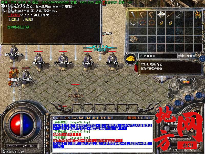 102954praa03ay2ayb4o56.bmp