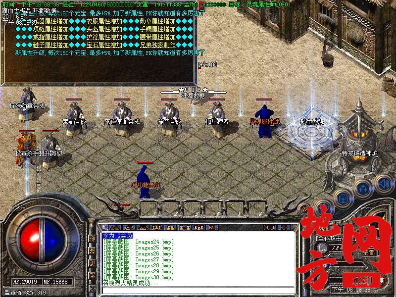 102955be7cf2fsqlyrdkii.bmp