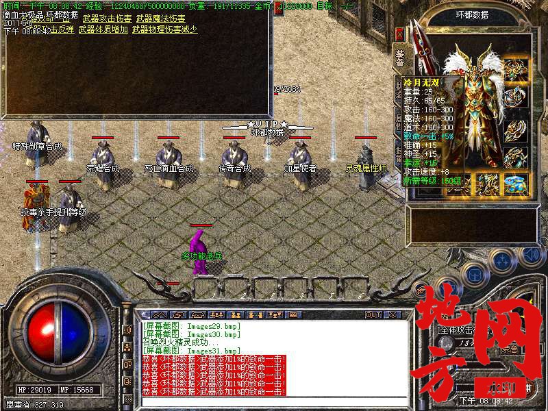 102955clen75ruuzu78u2w.bmp