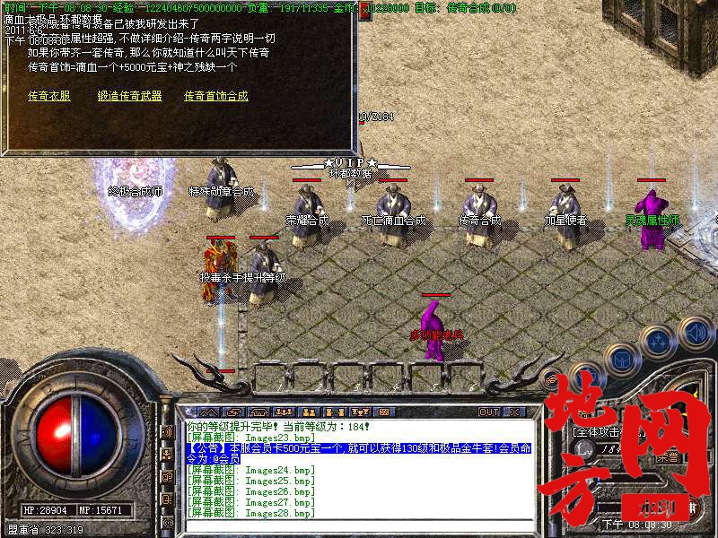 102956sf2xvnzllc3za3ir.bmp