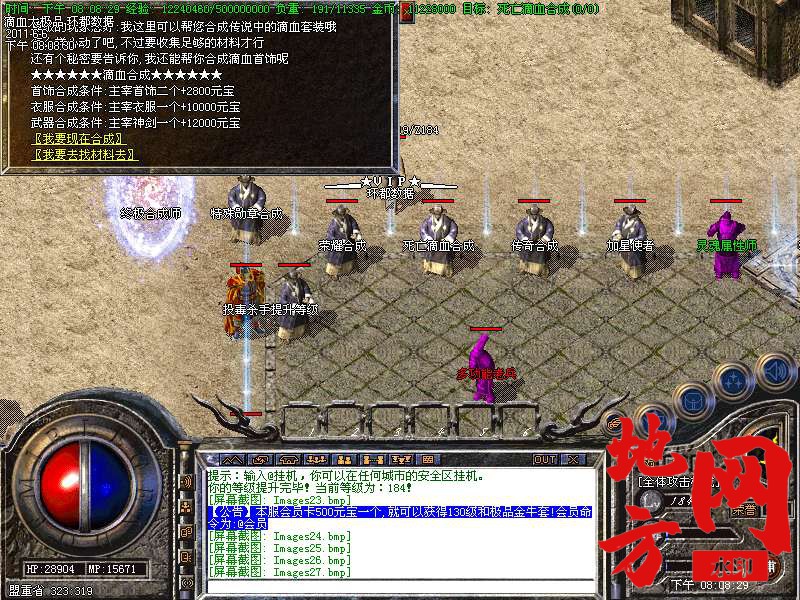 102956v6dn4x60pvw3phf0.bmp