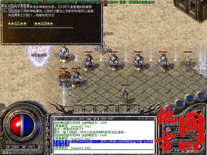 102959bp6n80nceivvklcp.bmp