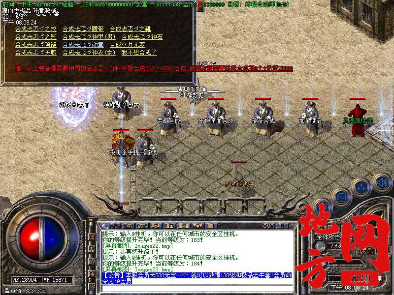 102959nsli45rcs79sax4a.bmp