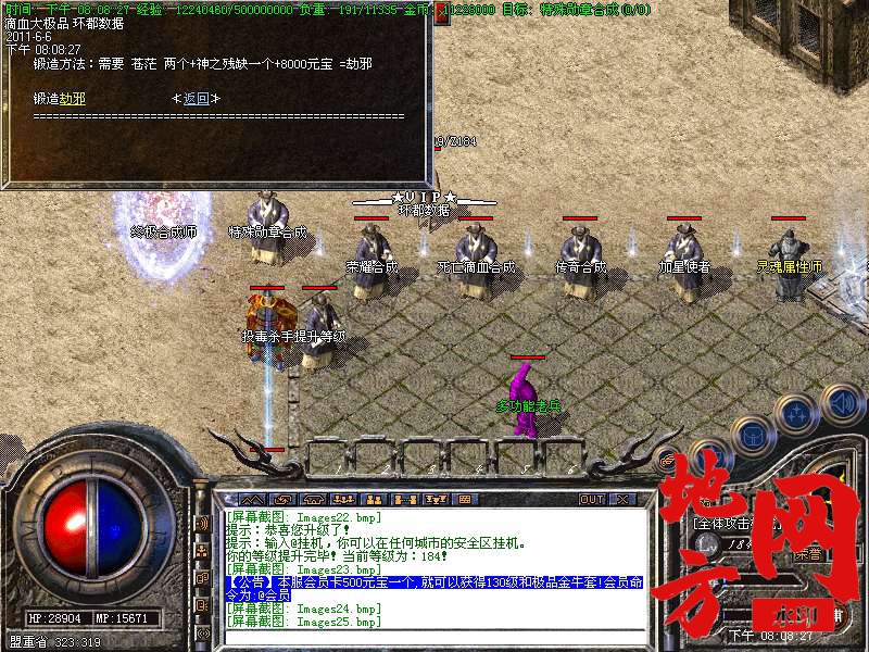 102959o8nnxqrronie4ick.bmp