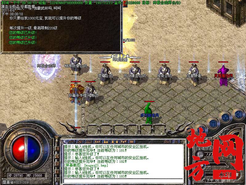 103000i33gc7g9gas3oggc.bmp