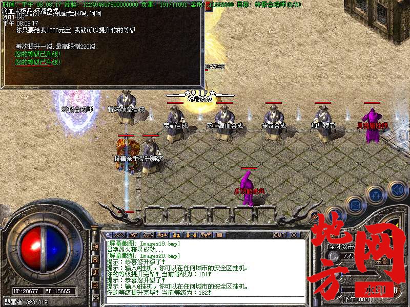 103000mobmo83ajd8ggz8z.bmp