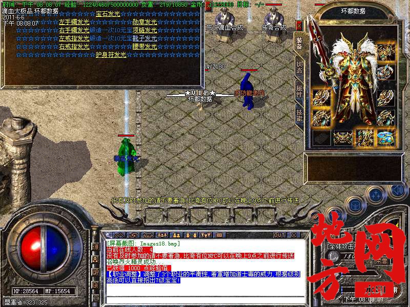 103001u18116olgf61zt66.bmp
