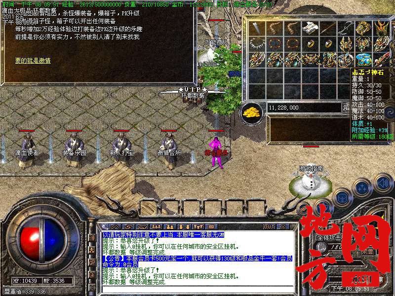 103008hi72v7pjxrmx6gpp.bmp