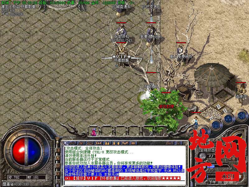 103009fn2caaz91iiixx1x.bmp