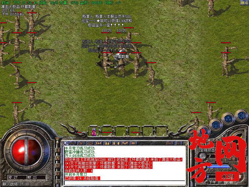 103009lb2bazptzi2ayycv.bmp