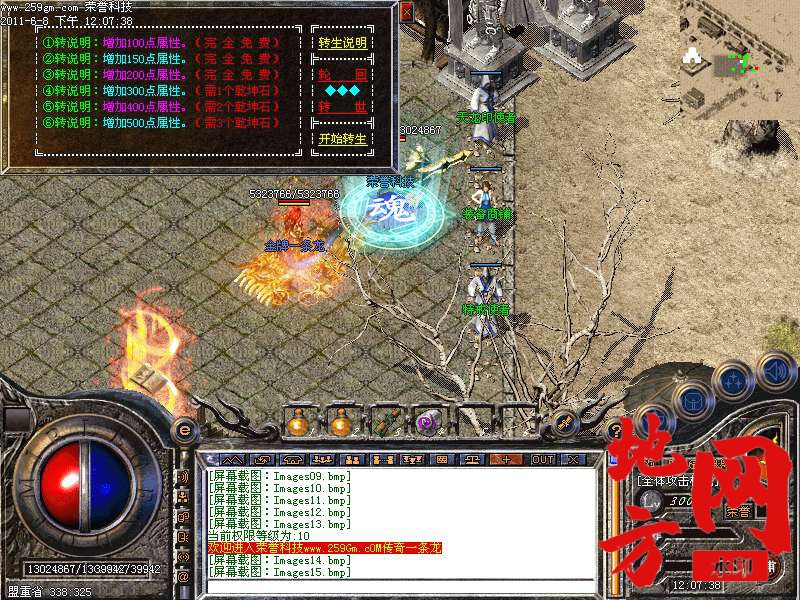 103356jwfo4zk7fx4l774z.bmp