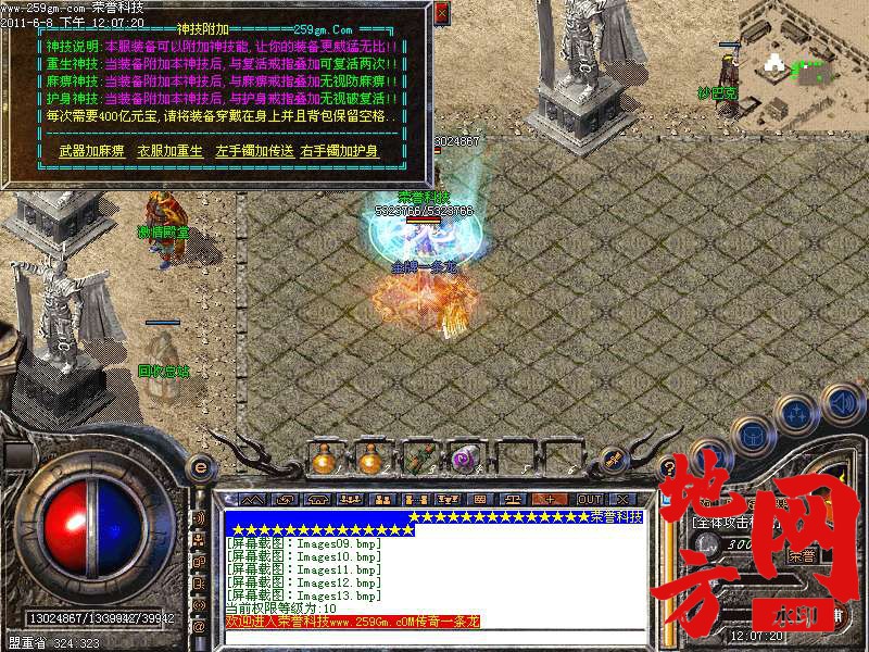 103356ottczvivobnt6j4e.bmp