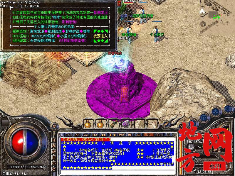 103358wq3gc46vl6j3lqf6.bmp