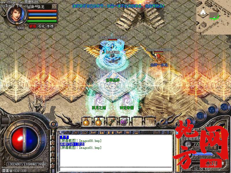 103402jq0ze8erem5voeev.bmp