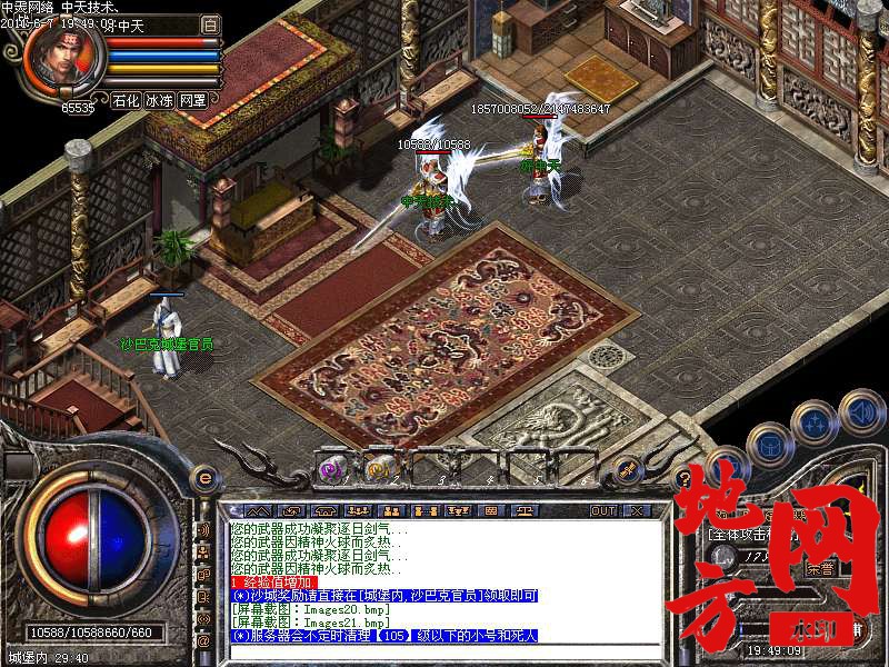 103445nsyothrktqm9rtrr.bmp