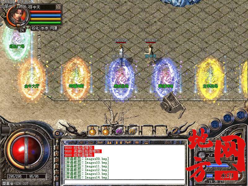 103449cm611xmdppn0n5jz.bmp