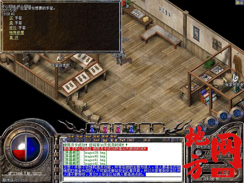 103454ko2k9spar9d92fdm.bmp