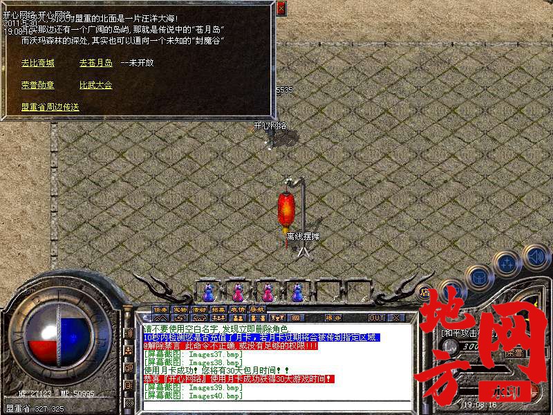 103455mb4do81o16k4e182.bmp