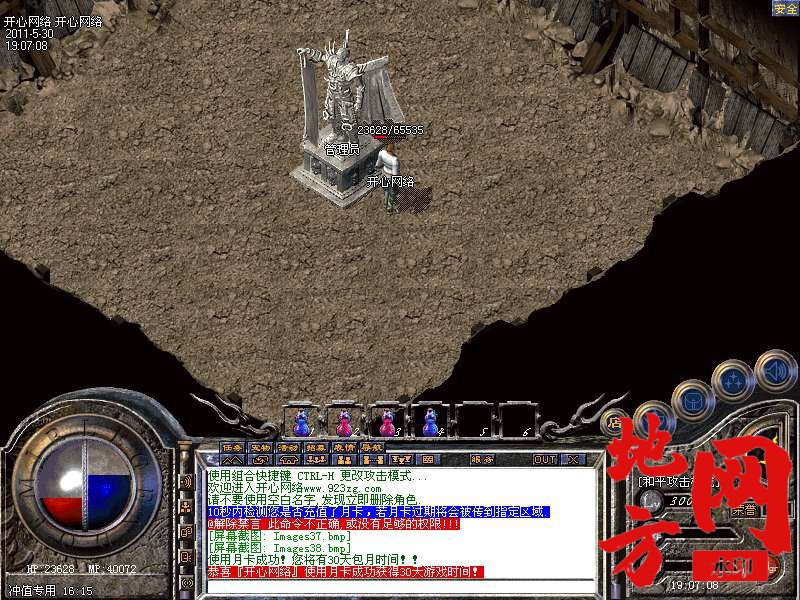 103455numd8ezadef3vagz.bmp