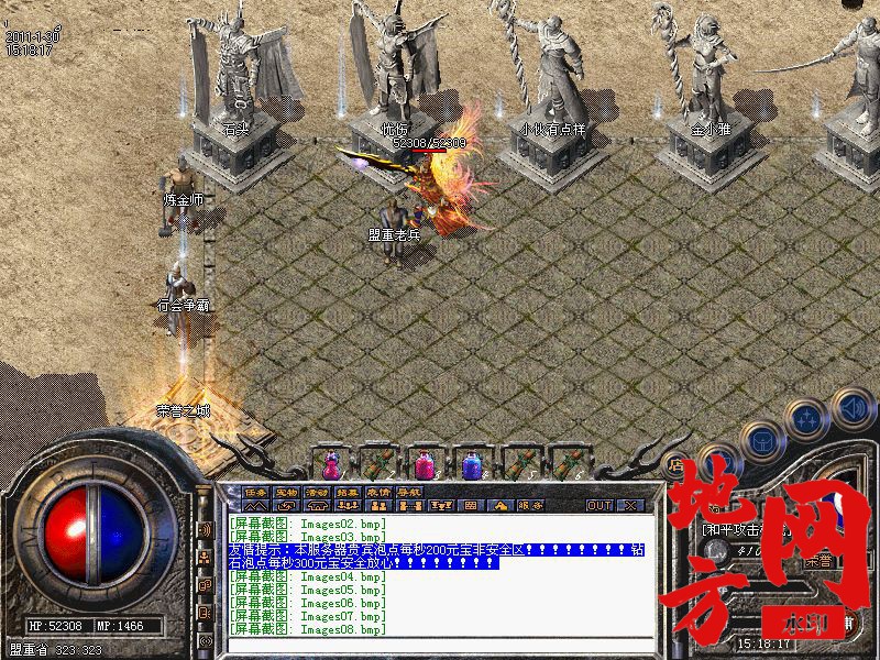 103459h6trrucs6gutsumc.bmp