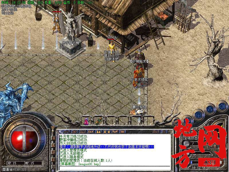 103503eoamcsnlnd2ynrnn.bmp