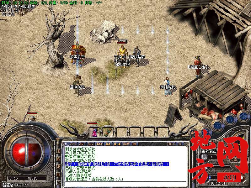103503ripq4pqrbbzvi7sa.bmp