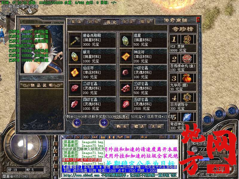 103506f2l1nu26ep7622e6.bmp