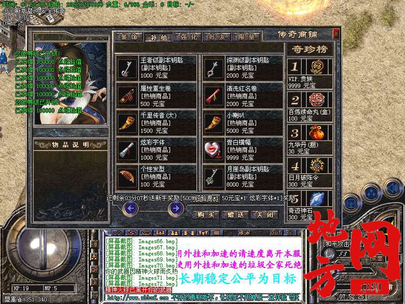 103507a43l7jj3l3enyj3b.bmp