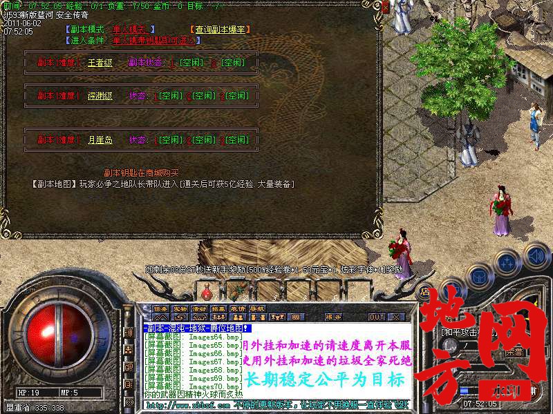 103507knj6toclpnoepjp6.bmp