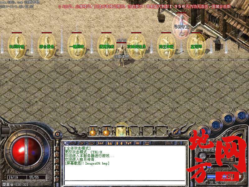 104003lzgx7ugg1pxwsuze.bmp