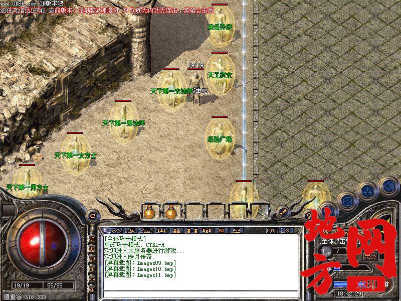 104003umzh5eamqy19jj15.bmp