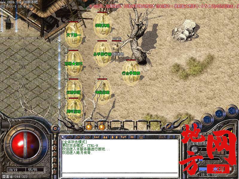 104004asp11psuruks6gss.bmp