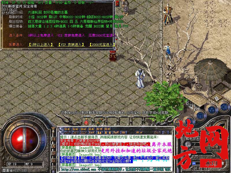 104134hd74st2o4gsgtdgq.bmp
