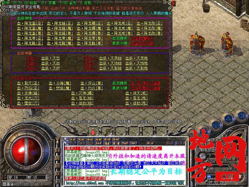 104134rdx7wd8p8sfux67s.bmp