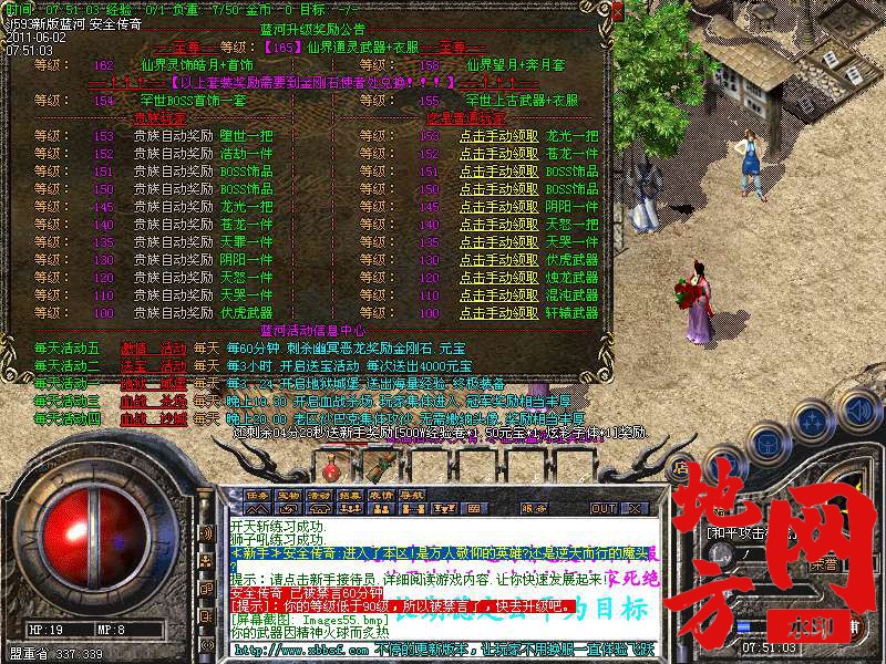 104135ffkkffrt16k661j2.bmp