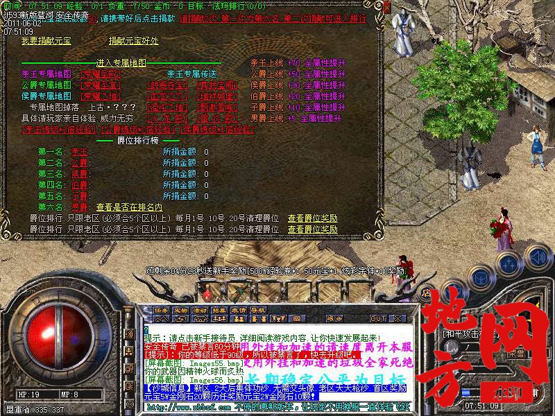 104135gyx4tetnneytwyu8.bmp